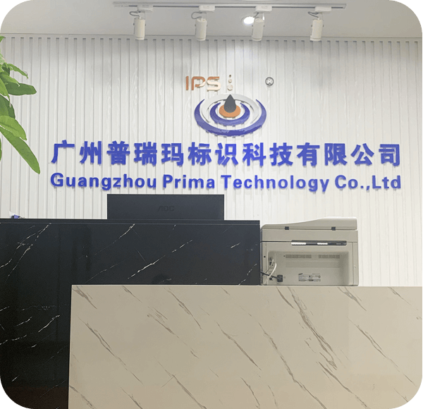 Soluciones innovadoras de impresión y marcado de Guangzhou Prima Technology